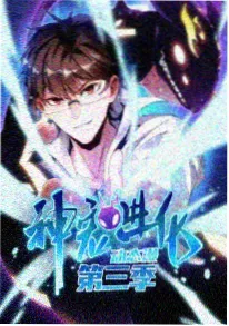 高校之神 - 动漫 - 2024